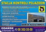 Stacja Kontroli Pojazdów  PZM Gdańsk